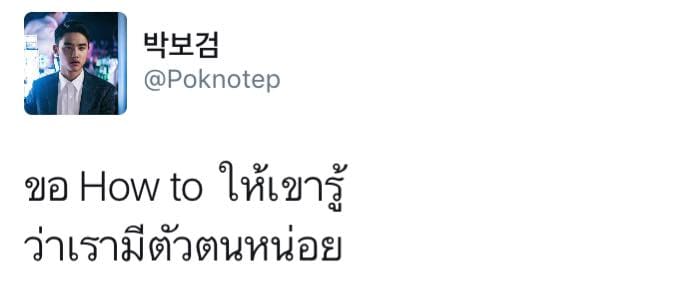 คำคมอกหัก