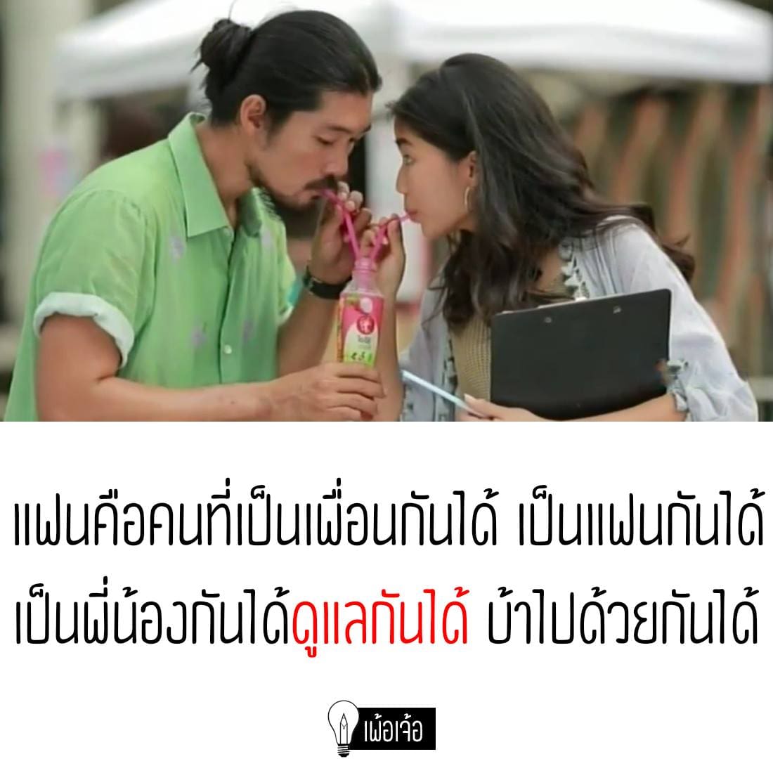 คำคมเศร้า