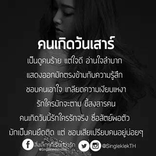 ความรัก