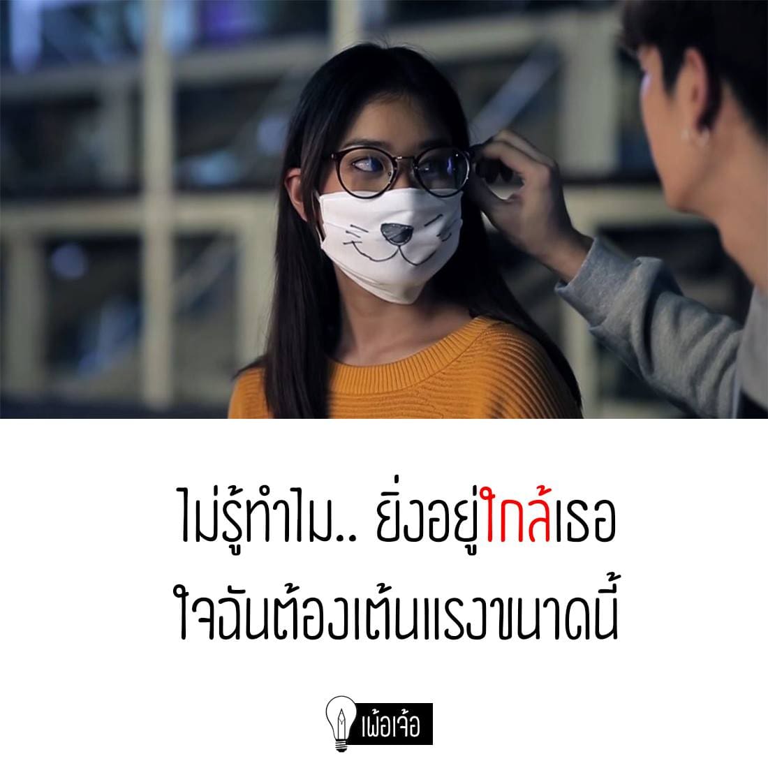 ความรู้สึก