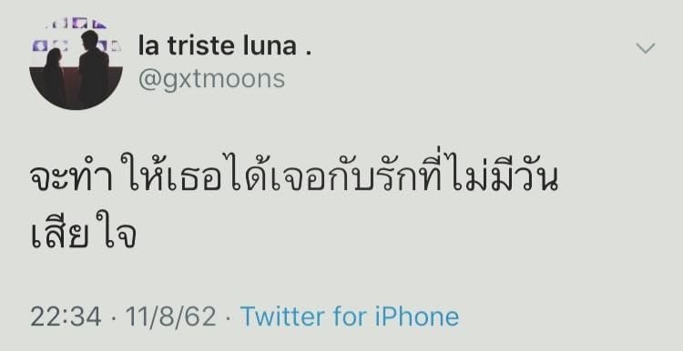 มีม