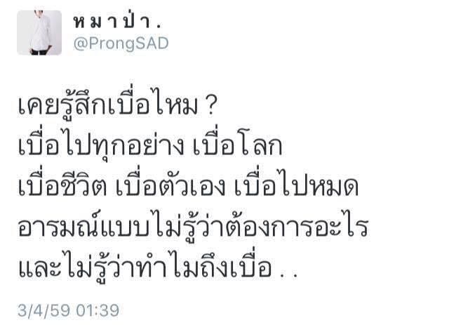 คําคมภาษาอังกฤษ