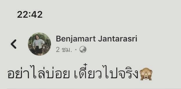 มีม