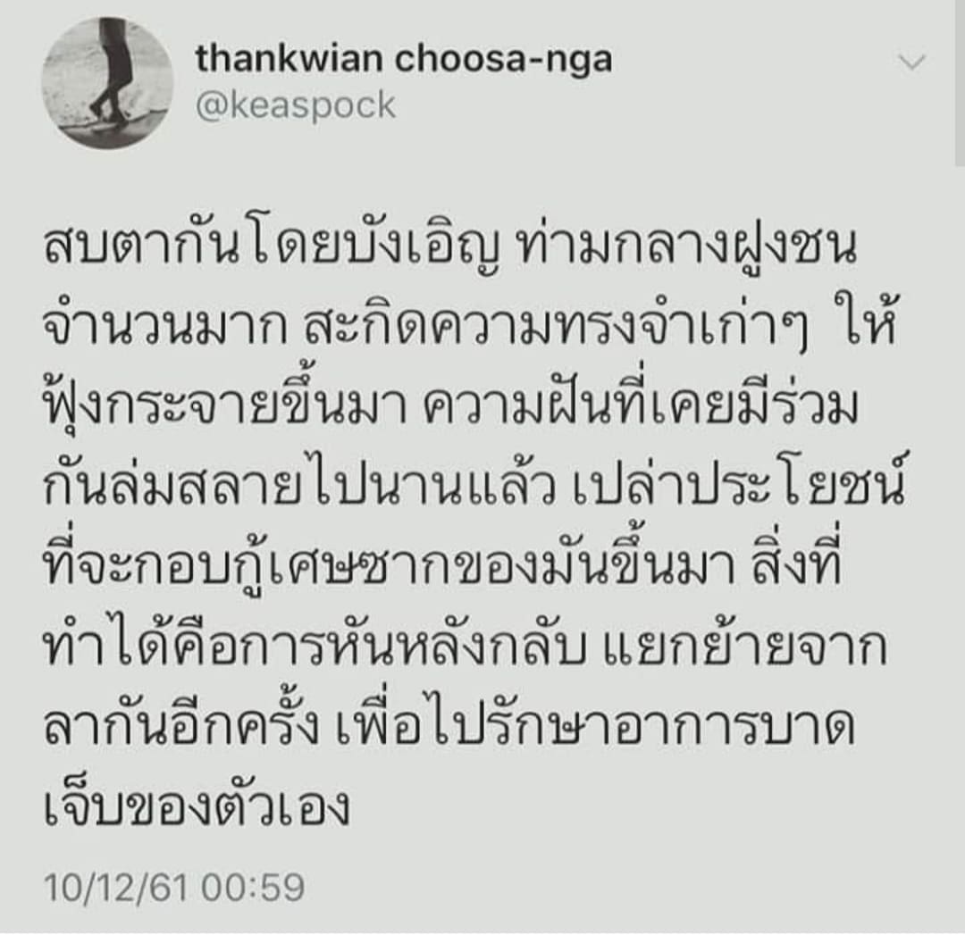 มีมตลก