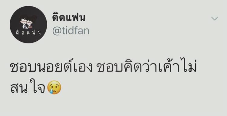 คําคม