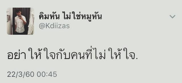 คําคมในวงเหล้า