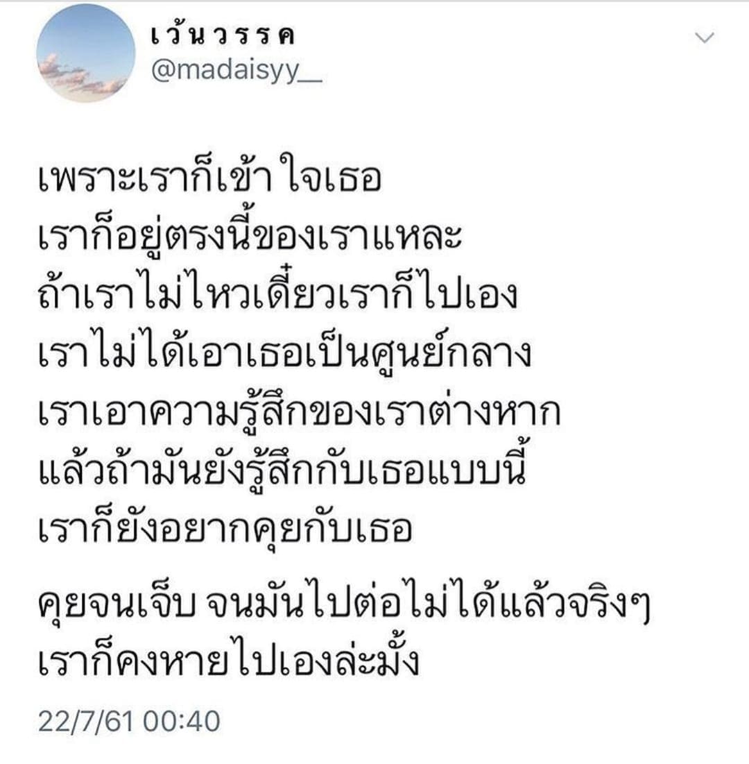 คำคมคนอกหัก