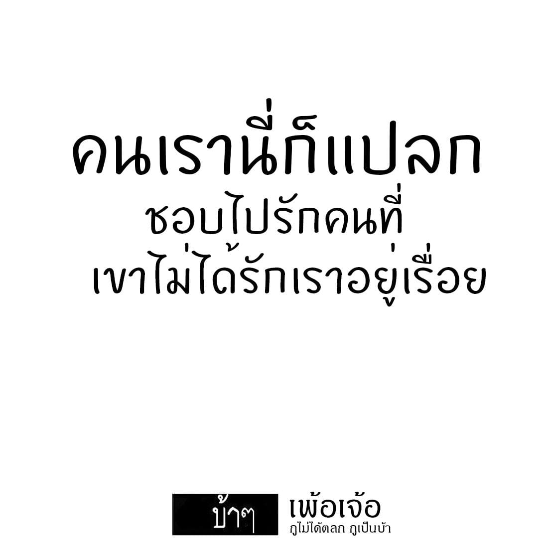 คำคม