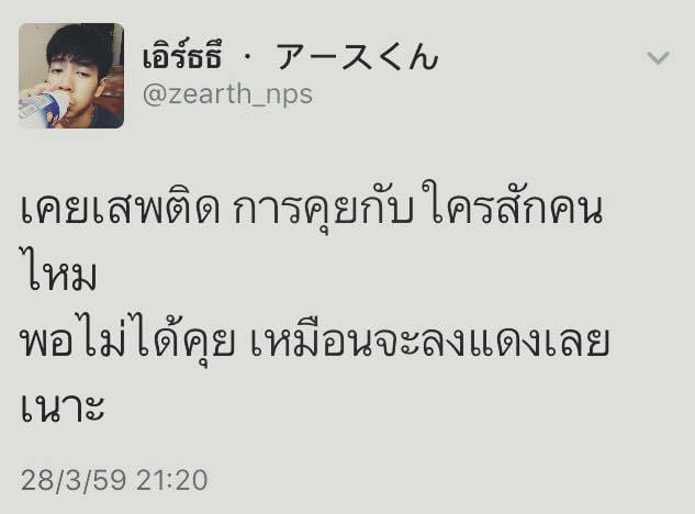 คําคมความรัก