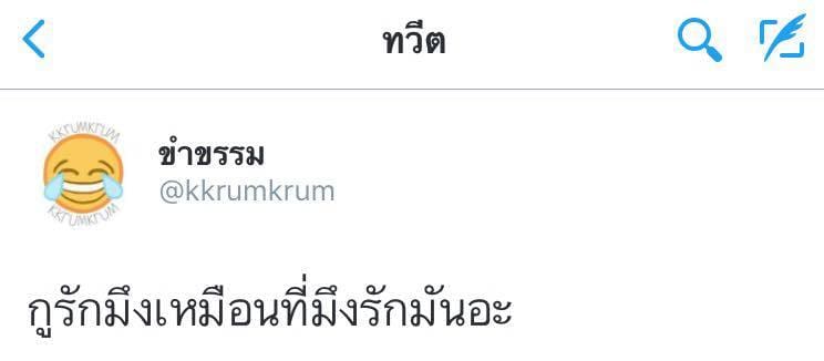 คำคมเหงา