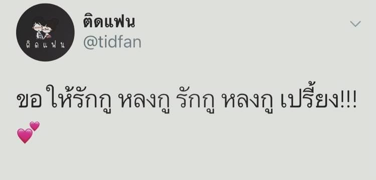 คําคมชีวิต