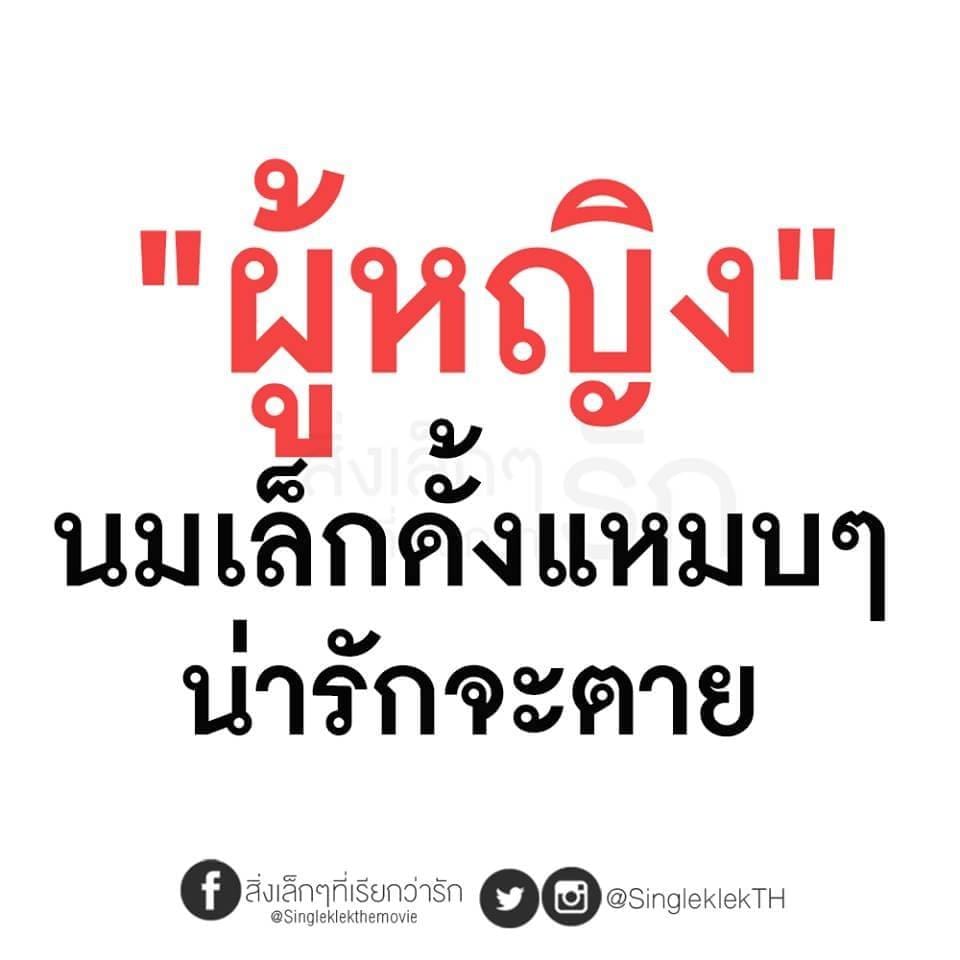 คําคมชีวิต