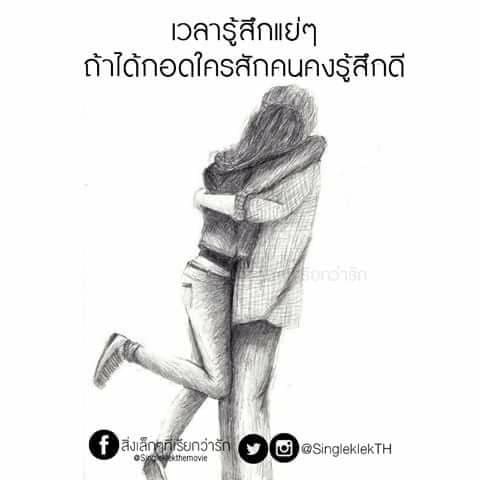 คําคมแรงๆ