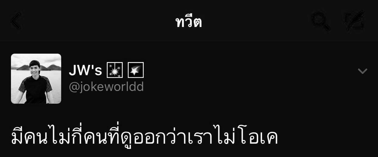 คำคมคนทำงาน