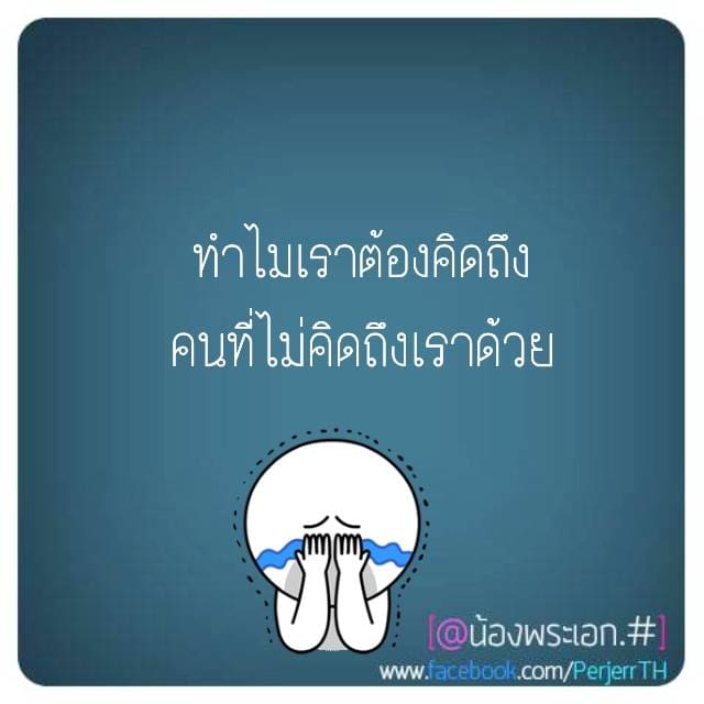 สมัครงาน