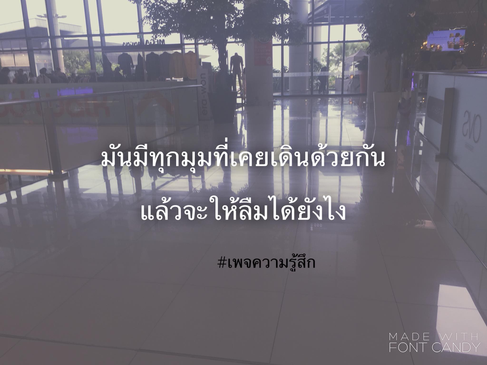 คำคม