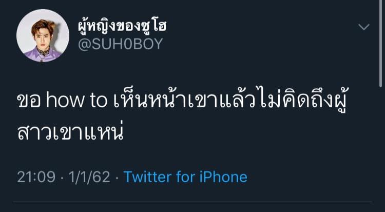 เศร้า