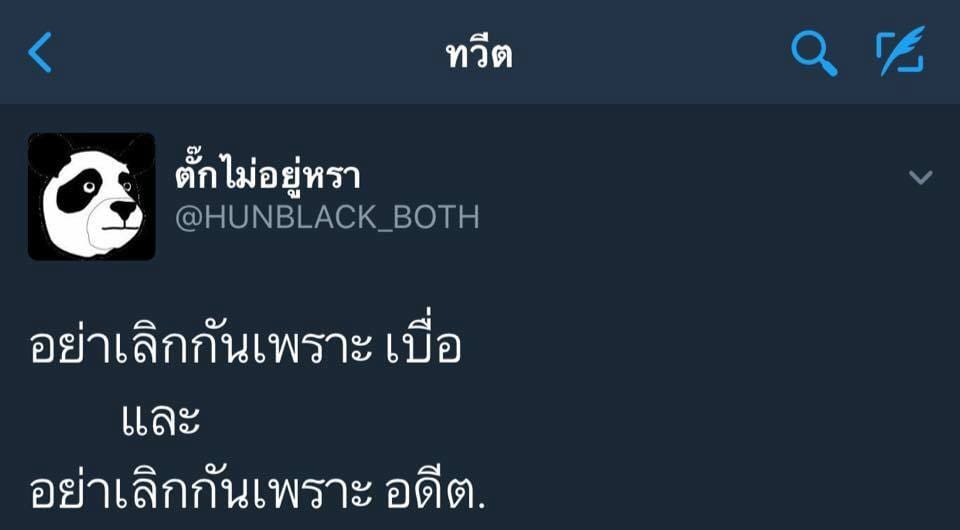 คําคมกวนตีน