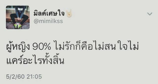 คําคมชีวิต