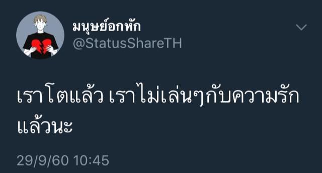 คําคมชีวิต