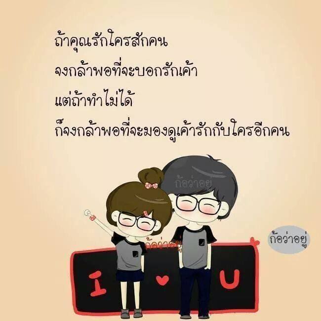 นอยด์