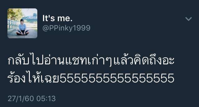 คำกวนตีน