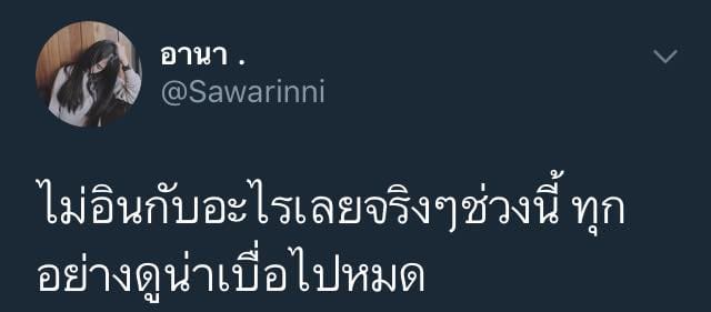 คำคม