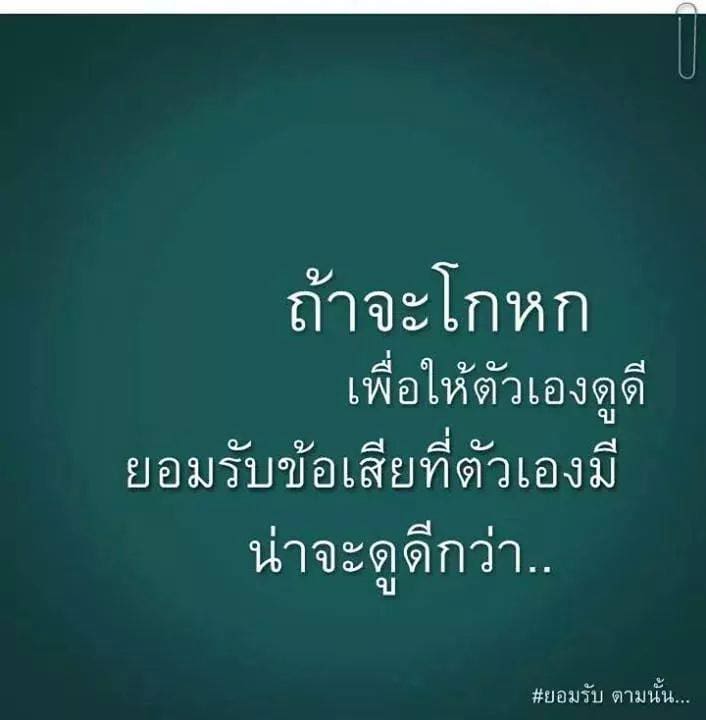 คำหวาน