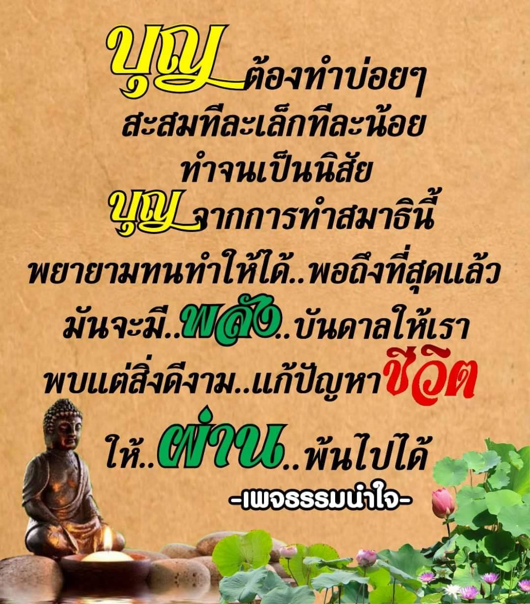 คำคมบอกรัก