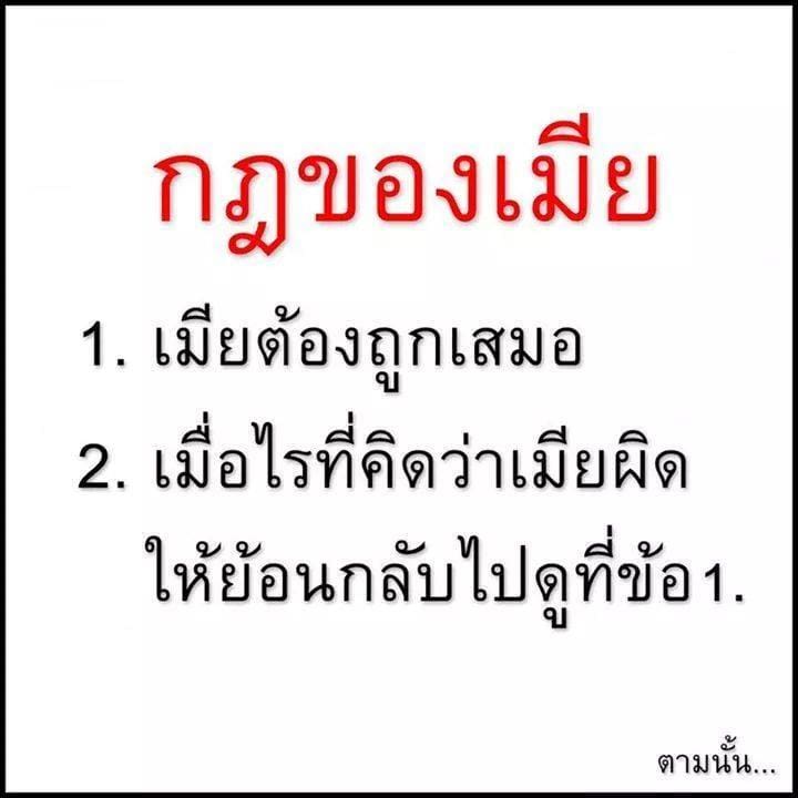 คําคม