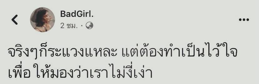 คำคม