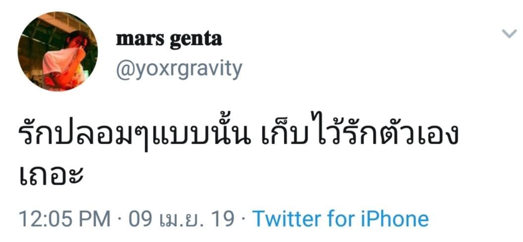 คําคมชีวิต