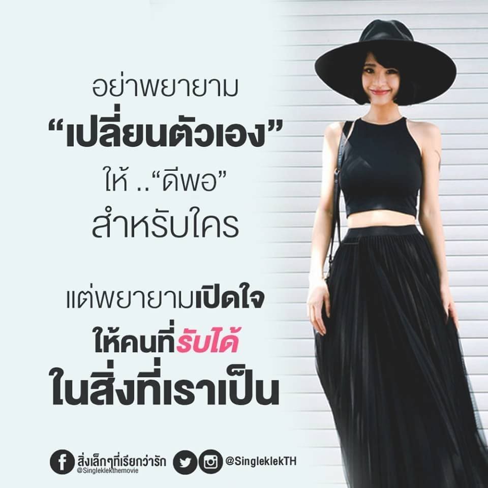 คําคม