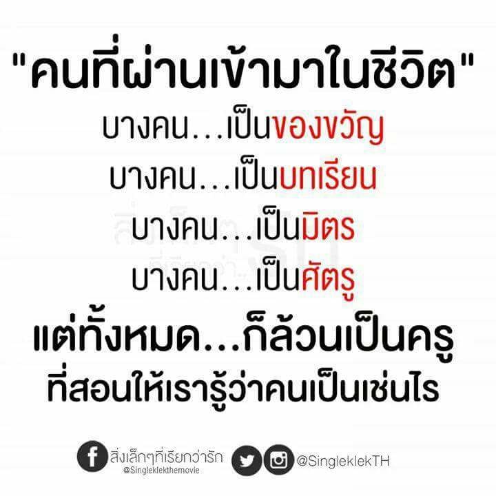 ความรู้สึก