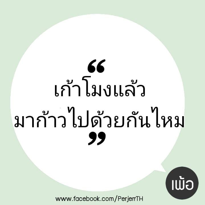 ความรู้สึก