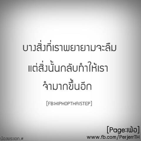 คำคมความรัก