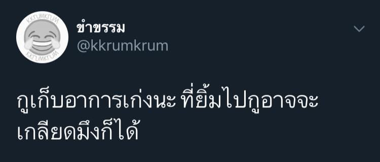 คำคมคนอกหัก