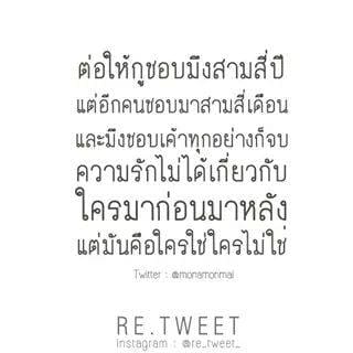 คําคมชีวิต