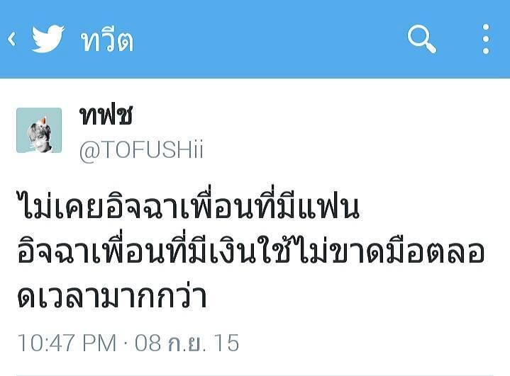 คำคมภาษาอังกฤษ