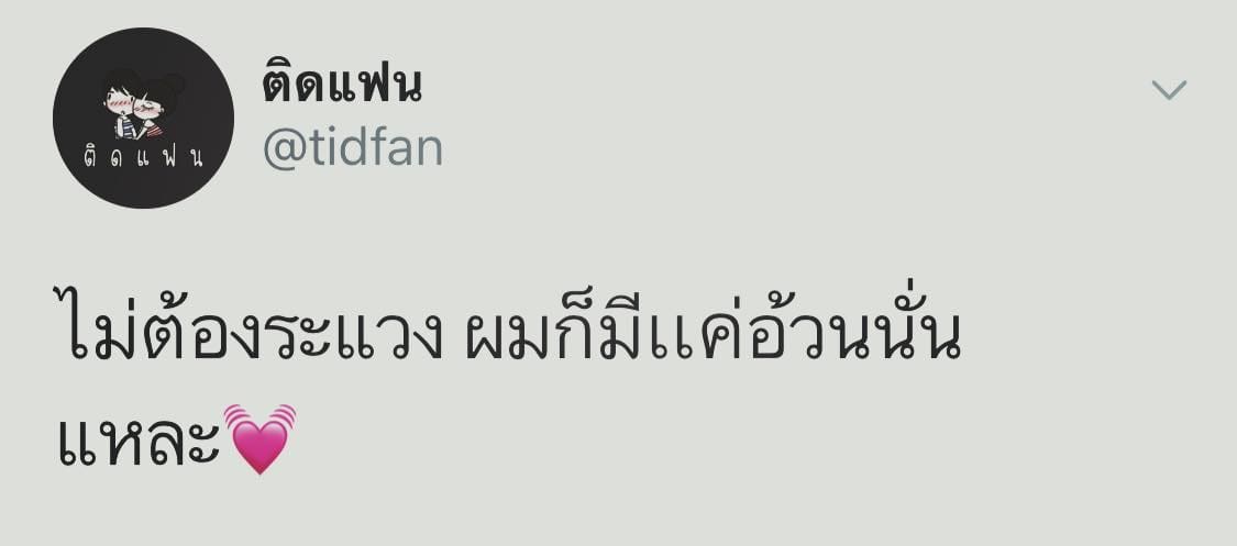 คำคม