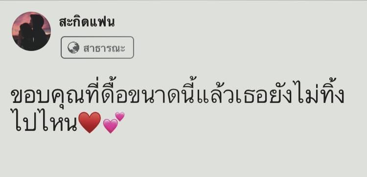 มุกเสี่ยว