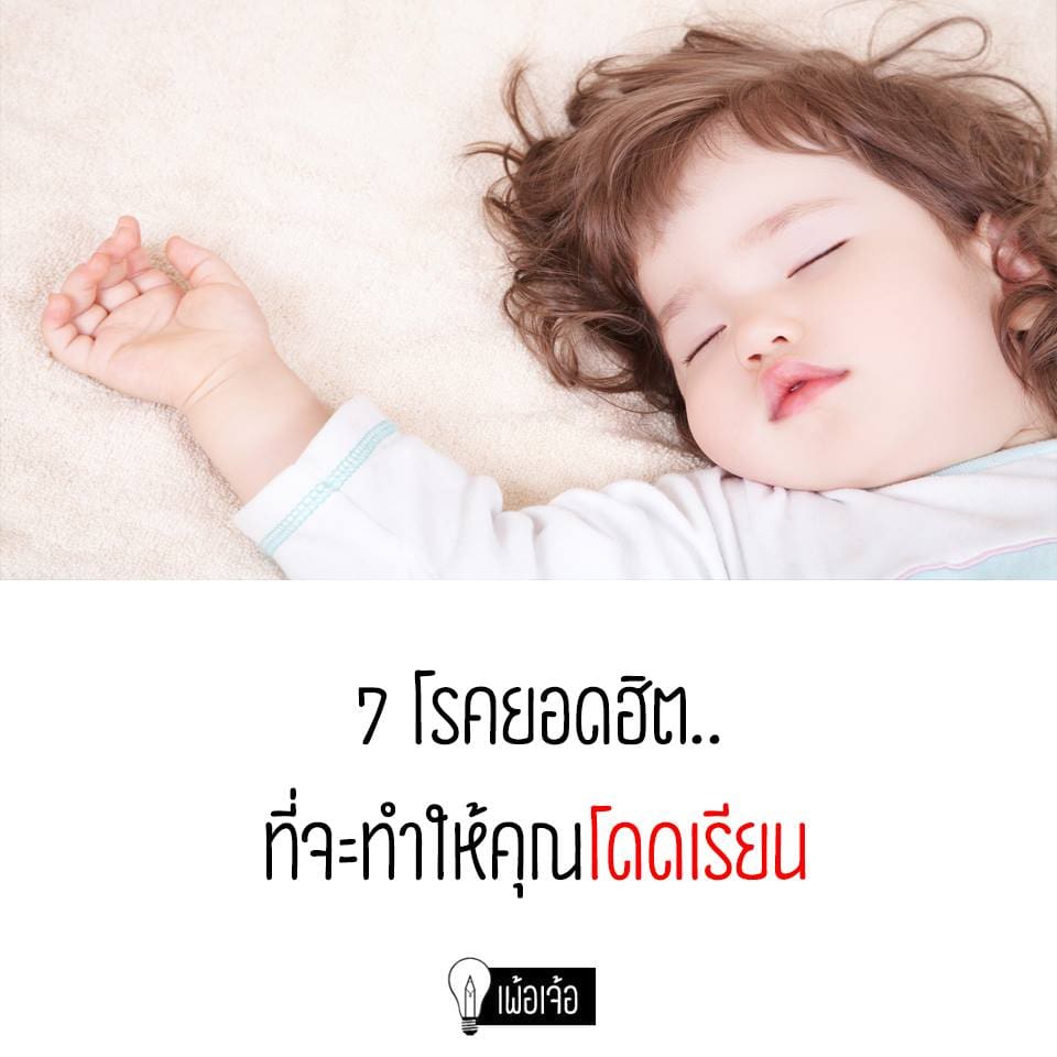 คําคมความรัก