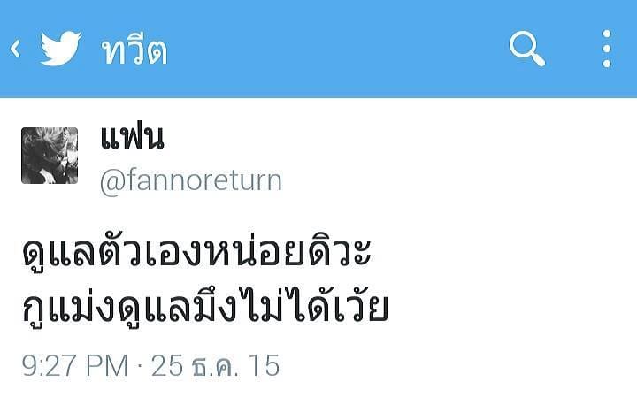 คำคมความรู้สึก