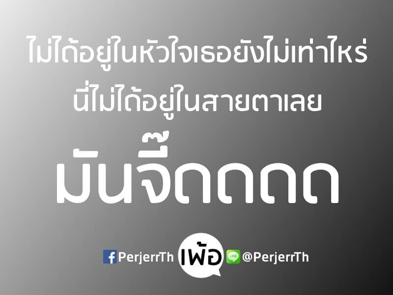 คำคมภาษาอังกฤษ