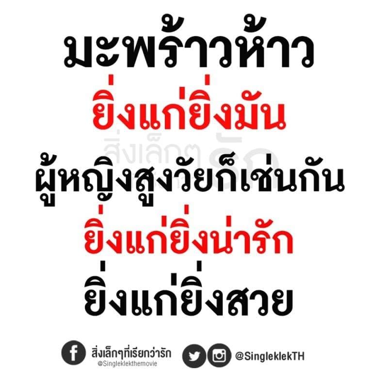 คำคมความรู้สึก