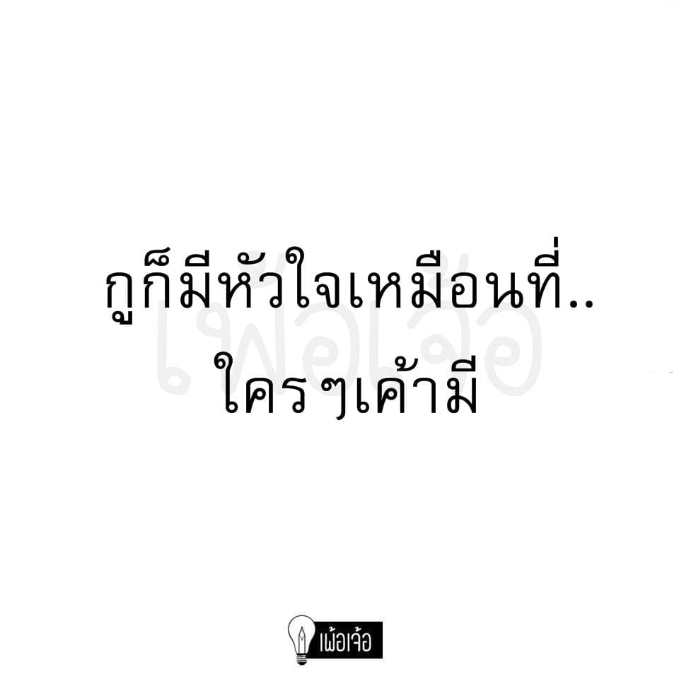 เศร้า