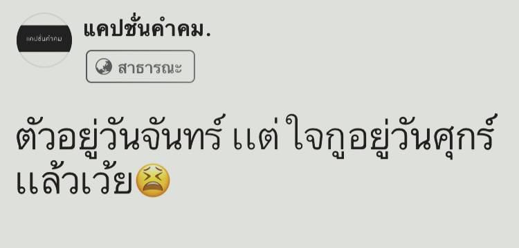 คําคม