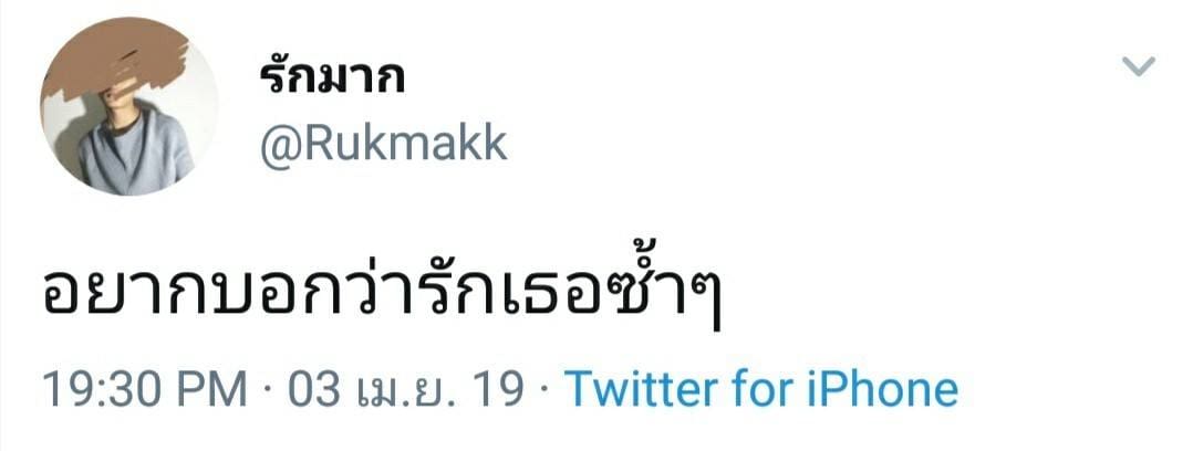 คําคมความรู้สึก