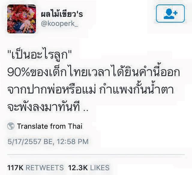 คําคมชีวิต