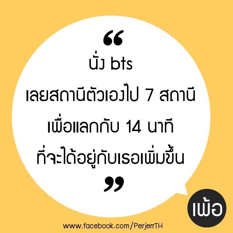 คําคมโดนๆ